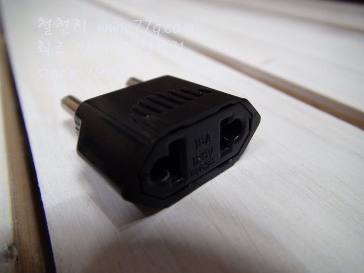 반대아답터 1구 110V->220V