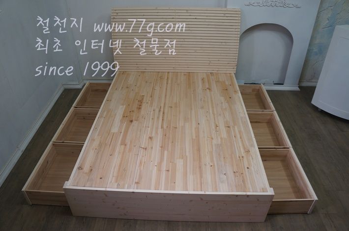 리더스 수납침대 윙바디 (싱글)