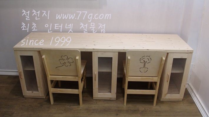 베이직 트윈 책상