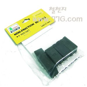 밴드소우용 마찰 감소 불럭 (070441) 1
