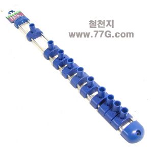 루터날 보관대 날꽂이 8mm 축용