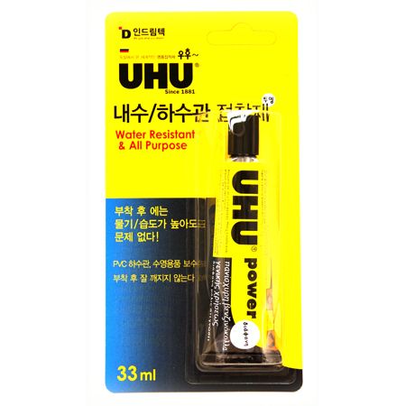 내수 하수관 33ml 독일 1