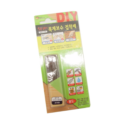 강력 접착 보수제(브라운)AP-10 1