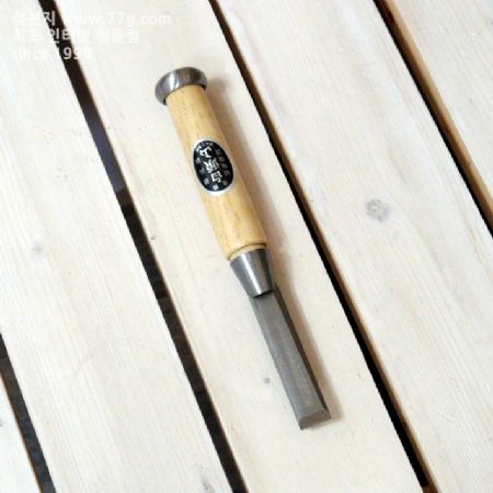 서각칼 하이스 15mm 1