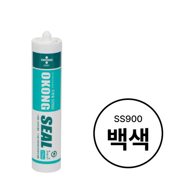 오공 무초산 실리콘 백색 1