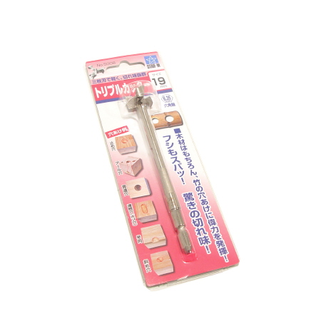 NO.5008 3D 트리플커터 19mm 1