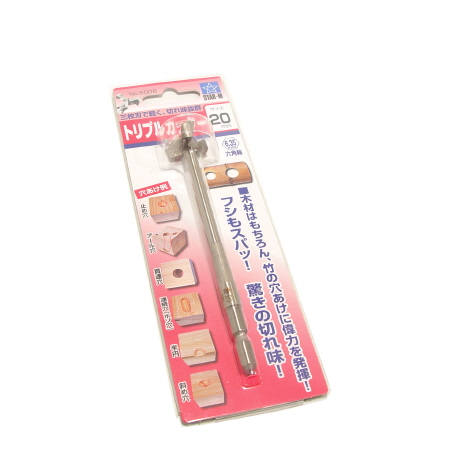 NO.5008 3D 트리플커터 20mm 1