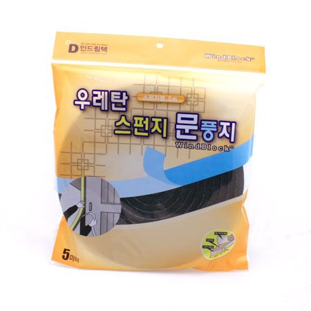 우레탄 스폰지 문풍지 5M
