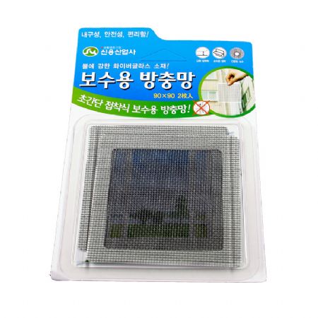 보수용 방충망 (90mmx90mm,2매/팩) 1