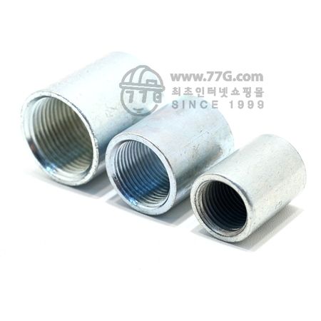 소켓(socket) 25A파이프와 파이프 연결 1