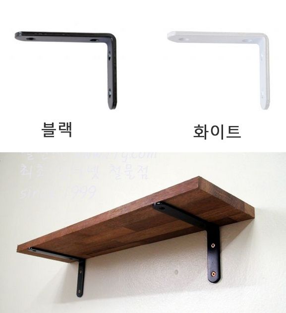 맞춤 원목 선반