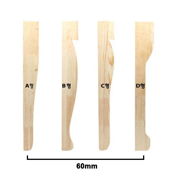 원목 나무학다리 (4개한세트)60mm