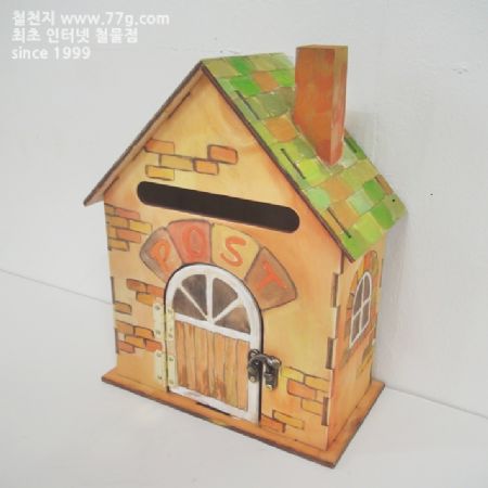 우편함 만들기 1