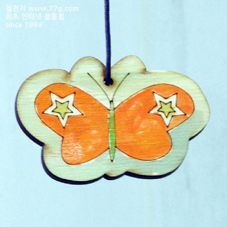 나비 1