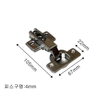 가구 스프링 경첩  (덮는문짝,아웃도어용)(싱크대,가구) 5