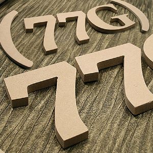 포크아트 (110x110mm) 특수문자 이니셜(initial) 가로 2