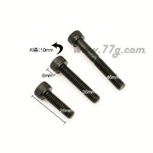 scm 렌지볼트 6X20mm 2