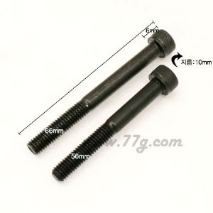 scm 렌지볼트 6X60mm 2
