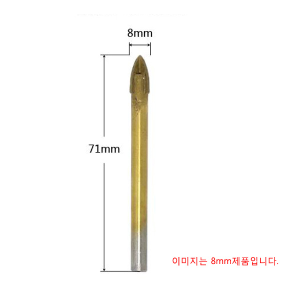 다용도 드릴날4mm(목재,철판,콘크리트,타일) 2