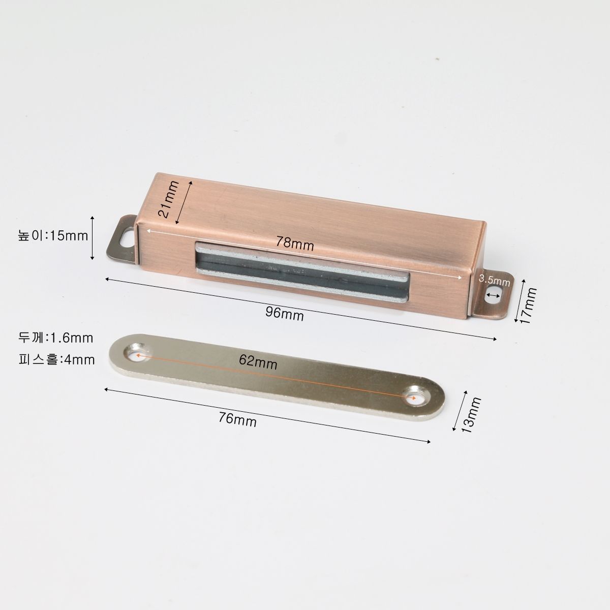 스텐  도어캐치 문짝 빠지링 (대) 3