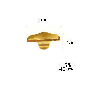 골드 추장발 2