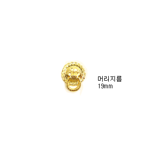 골드 드래곤 헤드 (CBB5/G) 2