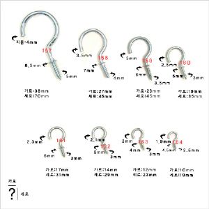 H8594/물음표 고리 (NO.162)   2