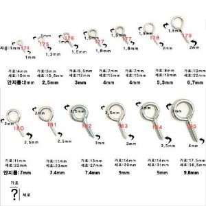 히동, 히든, 시동고리 (NO.177)(10개) 2