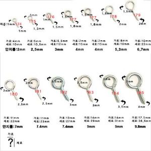 히동, 히든, 시동고리 (NO.181) (10개) 2
