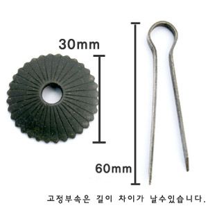 엔틱 고가구 크라운 (순동) 28X50mm 3