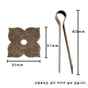 엔틱 고가구 종 (순동) 21X40mm 3