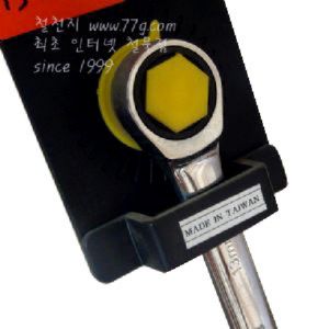 5도 자동 스패너 10mm 2