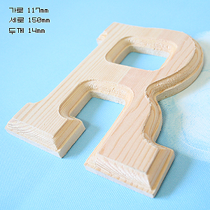 원목(150x150x14mm) 알파벳 이니셜(initial) 영문 대문자 R 2