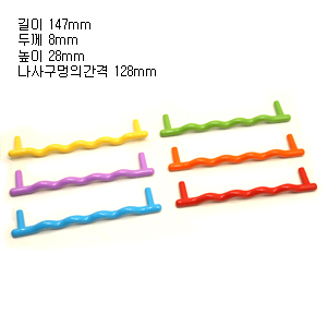 레인보우 꼬불꼬불 블루 (대) 4