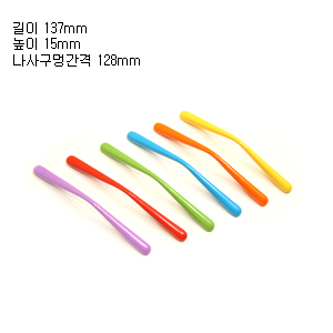 레인보우 프르트 오렌지 3