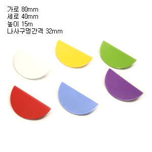 레인보우 반달 그린 3
