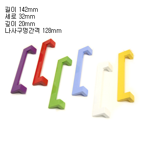 레인보우 라커 퍼플 (대) 3