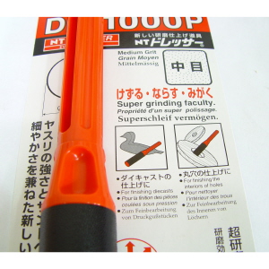 무방향 원형 샌더+줄  DR1000P 3