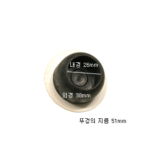 욕조 물마개 2