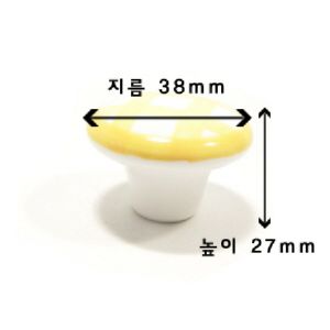 옐로우샵 (KT621) 3