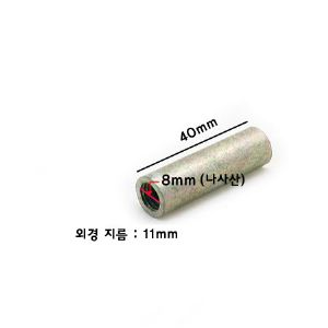 8mm양쪽너트 2
