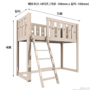 스마트 벙커 침대  3