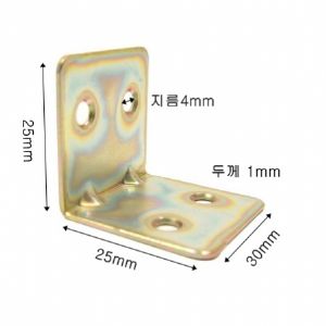 코너 꺽쇠 중 30X25X25mm 2