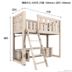 스마트 벙커 침대 (책상 세트) 3