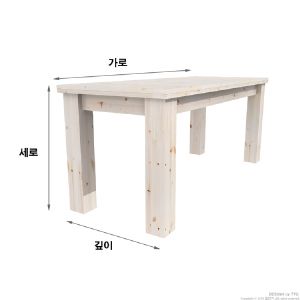 베이직 6인용 원목 식탁 3