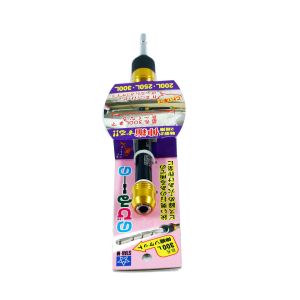 3단 신축 소켓(200,250,300L) 3