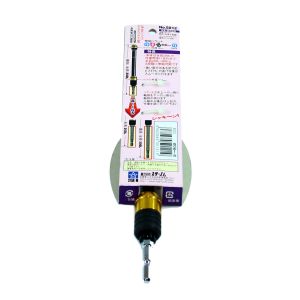 3단 신축 소켓(200,250,300L) 4