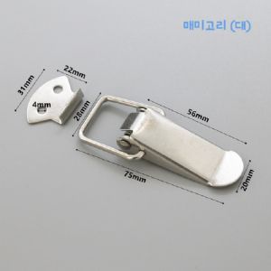 스텐 매미고리 (대) 2