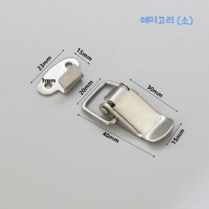 스텐 매미고리 (소) 2