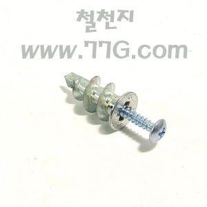 자천공 앙카 3